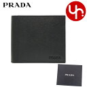 プラダ PRADA 財布 二つ折り財布 2MO513 2CEL ネロ メンズ 特別送料無料 サフィアーノ レザー アクティブ メタル PRADA ロゴ バイフォールド ウォレット ブランド 通販 薄型 2022