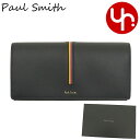 ポール・スミス 財布（メンズ） ポールスミス Paul Smith 財布 長財布 M1A 5078 RINSTP ブラック メンズ 特別送料無料 カーフ レザー マルチストライプ ラージ フラップ ウォレット ブランド 通販 2022 [純正BOX付き]