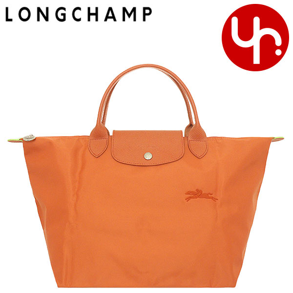 ロンシャン LONGCHAMP バッグ ハンドバッグ L1623 919 キャロット 特別送料無料 ル プリアージュ グリーン リサイクル キャンバス トップ ハンドル バッグ Mレディース ブランド 通販 旅行 通勤 2023SS