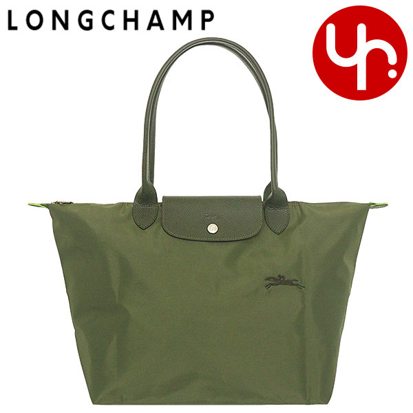 ロンシャン ショルダーバッグ レディース ロンシャン LONGCHAMP バッグ トートバッグ L1899 919 フォレスト 特別送料無料 ル プリアージュ グリーン リサイクル キャンバス ショルダーバッグ Lレディース ブランド 通販 旅行 通勤 2023SS