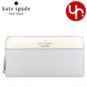 ケイト・スペード ニューヨーク 長財布 レディース ケイトスペード kate spade 財布 長財布 KC509 プラチナグレーマルチ 特別送料無料 マディソン カラーブロック サフィアーノ レザー ラージ コンチネンタル ラウンド ジップ ウォレット アウトレット品レディース ブランド 通販 2023AW