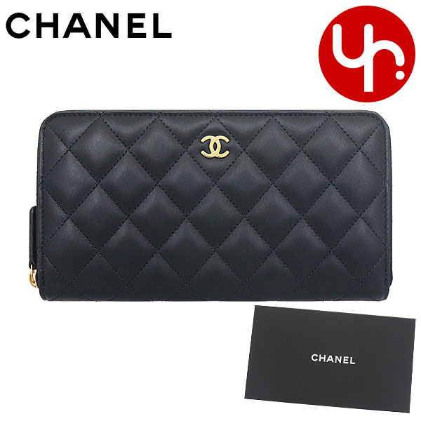 シャネル 長財布 レディース シャネル CHANEL 財布 長財布 AP0242 Y01295 ブラック 特別送料無料 マトラッセ ラムスキン クラシック ロング ジップ ウォレットレディース ブランド 通販 2023AW