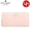 ケイト・スペード ニューヨーク 革長財布 レディース ケイトスペード kate spade 財布 長財布 KC578 コンクピンク 特別送料無料 マディソン サフィアーノ レザー ラージ コンチネンタル ラウンド ジップ ウォレット アウトレット品レディース ブランド 通販 2023AW