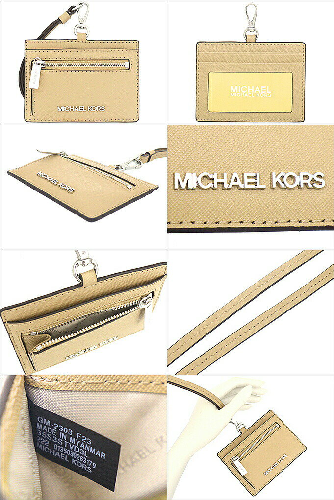 マイケルコース MICHAEL KORS 小物 カードケース 35S3STVD3L キャメル 特別送料無料 ジェット セット トラベル EW カードケース ID カードケース ランヤード アウトレット品レディース ブランド 通販 2023AW