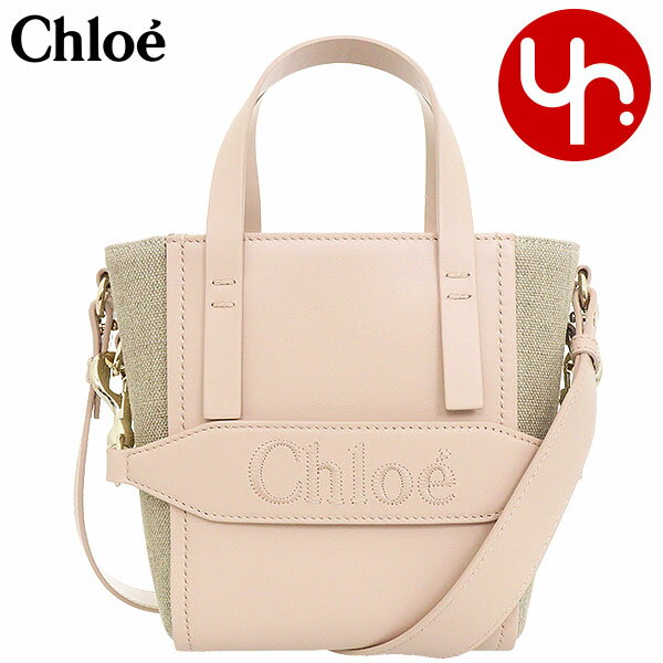 クロエ chloe バッグ ショルダーバッ