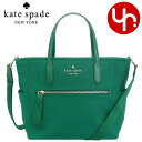 ケイトスペード バッグ ナイロン ケイトスペード kate spade バッグ トートバッグ KC526 ディープジェイド 特別送料無料 チェルシー KSNYL リナイロン ミディアム サッチェル アウトレット品レディース ブランド 通販 斜めがけ 2023AW