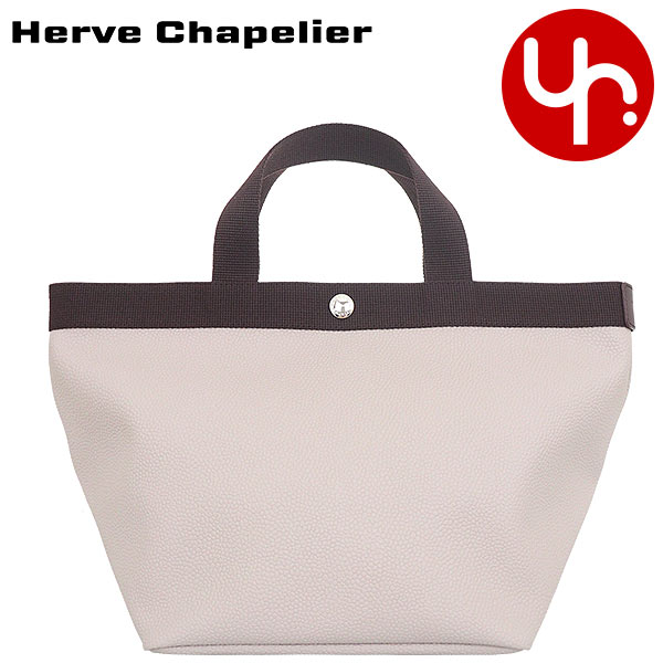 エルベシャプリエ Herve Chapelier バッグ トートバッグ 707GP マスティック×モカ 特別送料無料 リュクス コーテッドキャンバス ミディアム トートレディース ブランド 通販 2023AW