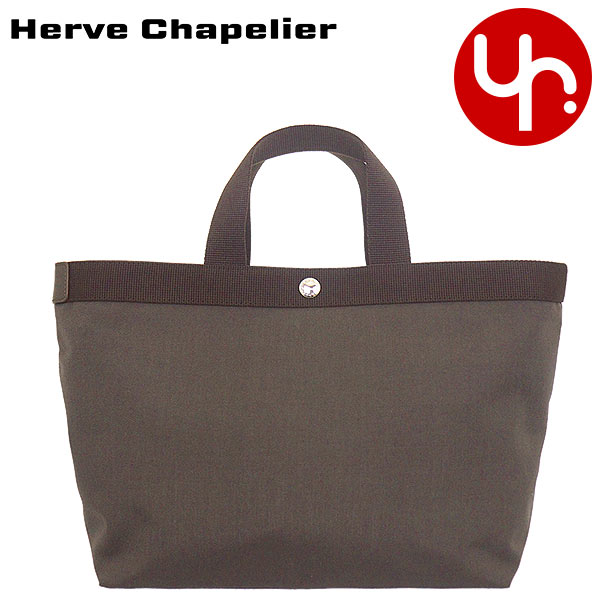 エルベシャプリエ Herve Chapelier バッ