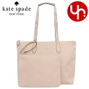 ケイトスペード バッグ ナイロン ケイトスペード kate spade バッグ トートバッグ KE559 ウォームベージュ 特別送料無料 メル リナイロン パッカブル トート （ポーチ付き） アウトレット品レディース ブランド 通販 旅行 通勤 2023AW