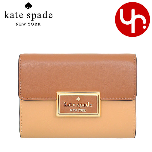 ケイト・スペード ニューヨーク 二つ折り財布 レディース ケイトスペード kate spade 財布 二つ折り財布 KC704 ティラミスムースムースマルチ 特別送料無料 リーガン カラーブロック スムース レザー ミディアム フラップ ウォレット アウトレット品レディース ブランド 通販 2023AW