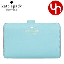 ケイトスペード kate spade 財布 二つ折り財布 KE596 スモーキーブルー 特別送料無料 エルシー ペブルド レザー ミディアム コンパクト バイフォールド ウォレット アウトレット品レディース ブランド 通販 L型 2023AW