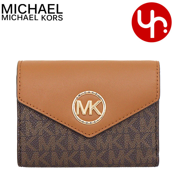 マイケル・コース 三つ折り財布 レディース マイケルコース MICHAEL KORS 財布 三つ折り財布 32S1GNME6B ブラウン×エイコーン 特別送料無料 カルメン グリニッジ シグネチャー ミディアム エンベロープ トライフォールド ウォレットレディース ブランド 通販 2023AW