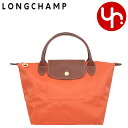 ロンシャン LONGCHAMP バッグ ハンドバッグ L1621 089 オレンジ 特別送料無料 ル プリアージュ オリジナル リサイクル キャンバス トップ ハンドル バッグ Sレディース ブランド 通販 旅行 通勤 2024SS