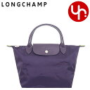 ロンシャン LONGCHAMP バッグ ハンドバッグ L1621 919 ミルティーユ 特別送料無料 ル プリアージュ グリーン リサイクル キャンバス トップ ハンドル バッグ Sレディース ブランド 通販 旅行 通勤 2024SS