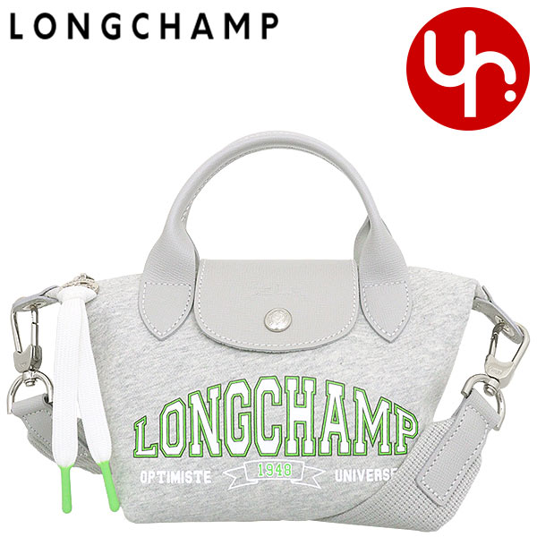 ロンシャン ショルダーバッグ レディース ロンシャン LONGCHAMP バッグ ショルダーバッグ L1500 HEA グレー 特別送料無料 ル プリアージュ コレクション コットンジャージー トップ ハンドル バッグ XSレディース ブランド 通販 斜めがけ 2024SS