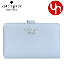 ケイト・スペード ニューヨーク 革財布 レディース ケイトスペード kate spade 財布 二つ折り財布 WLR00394 ミューテッドブルー 特別送料無料 レイラ ペブルド レザー ミディアム コンパクト バイフォールド ウォレット アウトレット品レディース ブランド 通販 L型 2024SS