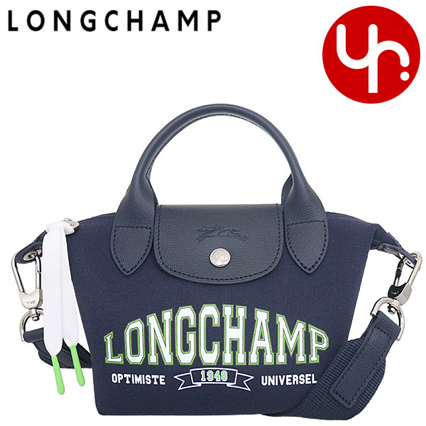 ロンシャン ショルダーバッグ レディース ロンシャン LONGCHAMP バッグ ショルダーバッグ L1500 HEA マリン 特別送料無料 ル プリアージュ コレクション コットンジャージー トップ ハンドル バッグ XSレディース ブランド 通販 斜めがけ 2024SS