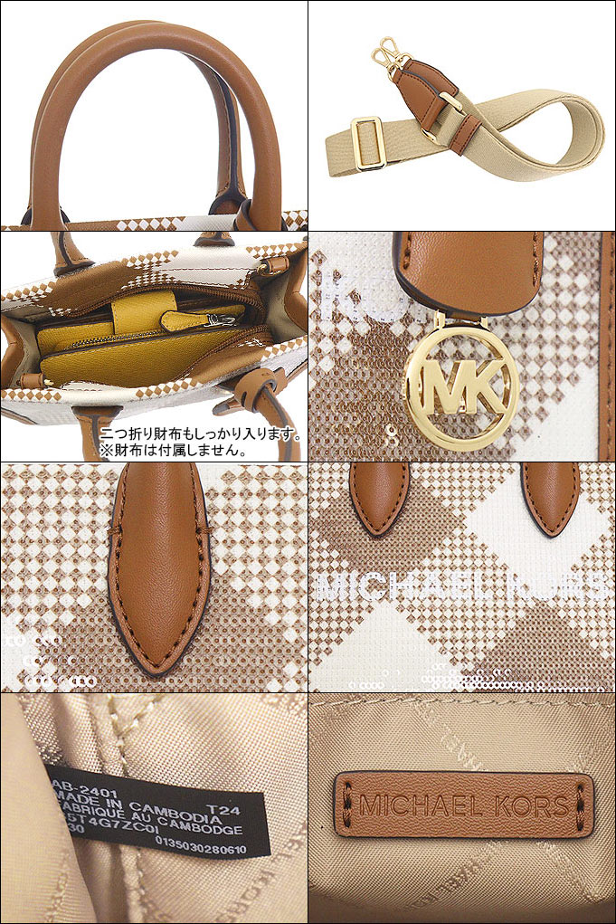 マイケルコース MICHAEL KORS バッグ ショルダーバッグ 35T4G7ZC0I ラゲッジ 特別送料無料 ミレラ スパンコール エクストラ スモール ショッパー クロスボディー アウトレット品レディース ブランド 通販 斜めがけ 2024SS
