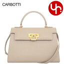 カルボッティ Carbotti バッグ ハンドバッグ 243 V2 トープ 特別送料無料 エレナ パルメラート スプリット カーフ スキン レザー クロスボディ...