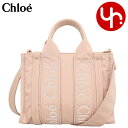 クロエ chloe バッグ トートバッグ CHC23WS397 L41 ローズダスト 特別送料無料 WOODY ウッディ リサイクル ナイロン ロゴ リボン スモール ショルダー トートレディース ブランド 通販 斜めがけ 旅行 通勤 2024AW(4)