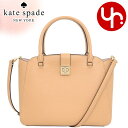 ケイトスペード kate spade バッグ ハンドバッグ KF555 ティラミスムース 特別送料無料 フィービー リファインド グレイン レザー サッチェル ...