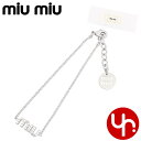 ミュウミュウ miumiu アクセサリー ブレスレット 5IB454 2DNC ライトグレー×クリスタル 特別送料無料 クリスタル ロゴ メタル チェーン ブレ...