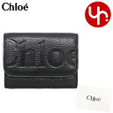 クロエ chloe 財布 三つ折り財布 CHC24WP451 O21 ブラック 特別送料無料 レザー スモール トリフォールド ウォレットレディース ブランド ...