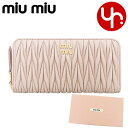 ミュウミュウ miumiu 財布 長財布 5ML506 2FPP チプリア 特別送料無料 マテラッセ レザー メタル ロゴ ラウンド ジップ ウォレットレディー...