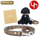 コーチ COACH 犬小物 リード FCH155 CH155 カーキ×サドル 特別送料無料 シグネチャー コーテッド キャンバス レザー スモール ペット リー...