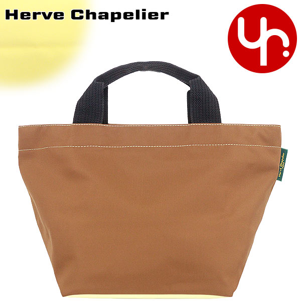 エルベシャプリエ Herve Chapelier バッ�