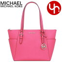 マイケルコース MICHAEL KORS バッグ トートバッグ 35F0SCFT3L ドラゴンフルーツ 特別送料無料 シャーロット レザー ラージ トップ ジップ トート アウトレット品レディース ブランド 通販 通勤 2025SS(4)