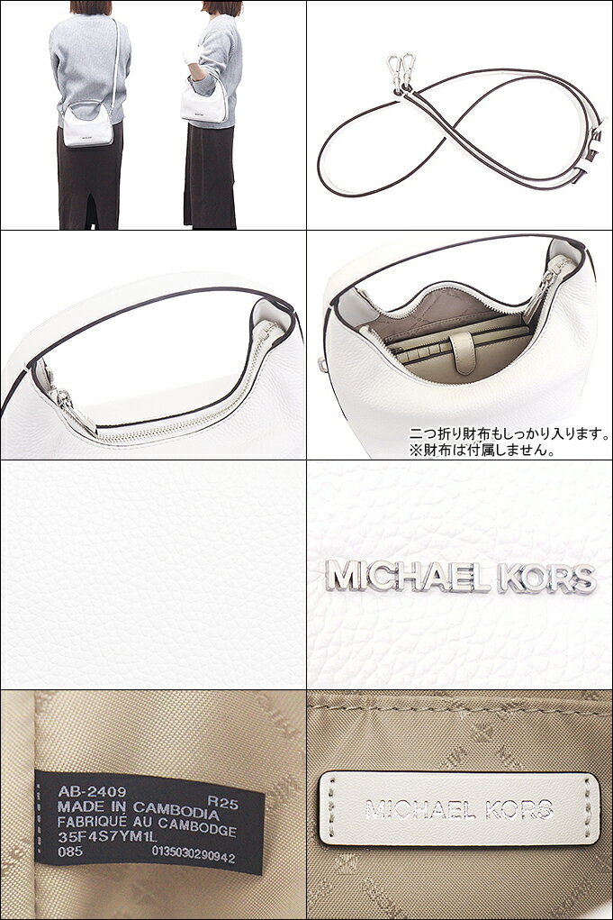 マイケルコース MICHAEL KORS バッグ ショルダーバッグ 35F4S7YM1L オプティックホワイト 特別送料無料 エンバー レザー スモール クロスボディー アウトレット品レディース ブランド 通販 斜めがけ 2025SS