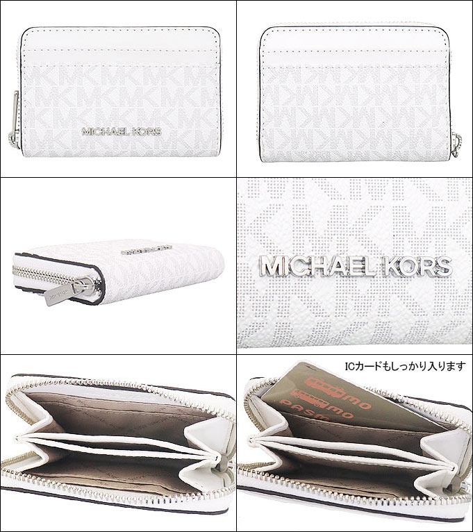 マイケルコース MICHAEL KORS 財布 コインケース 35R5STVD2V オプティックホワイト 特別送料無料 ジェット セット トラベル シグネチャー ミディアム ジップ アラウンド カードケース ウォレット アウトレット品レディース ブランド 通販 2025SS