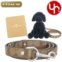 コーチ COACH 犬小物 大型犬用 リード FCH156 CH156 カーキ×サドル 特別送料無料 シグネチャー コーテッド キャンバス レザー ラージ ペッ...