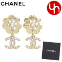 シャネル CHANEL アクセサリー ピアス ABE978 B19252 ゴールド 特別送料無料 CCマーク ココマーク ラインストーン フラワーモチーフ ピア...