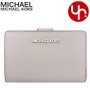 マイケルコース MICHAEL KORS 財布 二つ折り財布 35R4STVF6L パールグレー 特別送料無料 ジェット セット トラベル レザー ビルフォールド ジップ コインウォレット アウトレット品レディース ブランド 通販 L型 2025SS