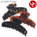 アレクサンドル ドゥ パリ ALEXANDRE DE PARIS アクセサリー ヘアクリップ ACCM 7705 特別送料無料 TIMELESS BASIC C...