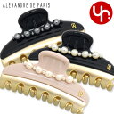 アレクサンドル ドゥ パリ ALEXANDRE DE PARIS アクセサリー ヘアクリップ ICCM 15571 47 特別送料無料 TIMELESS VEN...