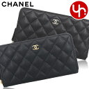 シャネル CHANEL 財布 長財布 AP0242 Y01864 特別送料無料 マトラッセ キャビアスキン クラシック ロング ジップ ウォレットレディース ブ...