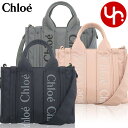 クロエ chloe バッグ トートバッグ CHC23WS397 L41 特別送料無料 WOODY ウッディ リサイクル ナイロン ロゴ リボン スモール ショル...