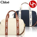 クロエ chloe バッグ ボストンバッグ C20190 特別送料無料 CHLOE KIDS クロエ キッズ チェンジングバッグ マザーズ バッグレディース ブ...
