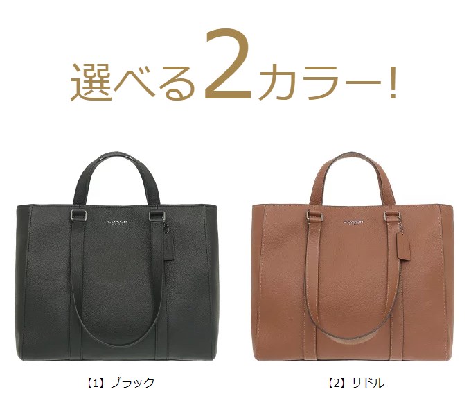 COACH（コーチ）『トートバッグ（FC8157）』