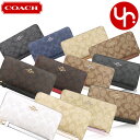 コーチ 財布（レディース） コーチ 財布 長財布 COACH FC4452 C4452 特別送料無料 ラグジュアリー シグネチャー ロング ジップ アラウンド ウォレット （ストラップ付き） アウトレット品レディース ブランド 通販