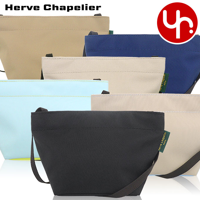 エルベシャプリエ Herve Chapelier バッ