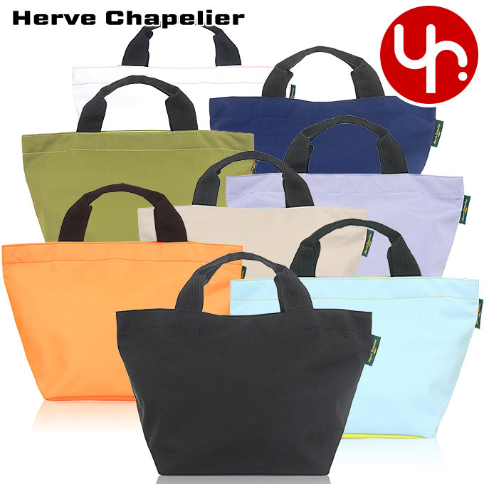 エルベシャプリエ Herve Chapelier バッ