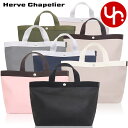 ●エルベシャプリエ Herve Chapelier バ