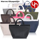 エルベシャプリエ エルベシャプリエ Herve Chapelier バッグ トートバッグ 707GP 特別送料無料 リュクス コーテッドキャンバス ミディアム トートレディース ブランド 通販 2023AW