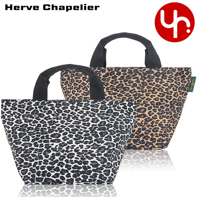 エルベシャプリエ Herve Chapelier バッ