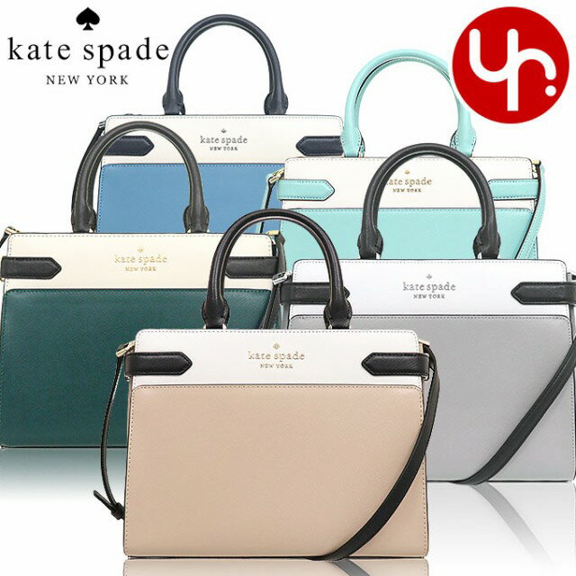 ケイトスペード kate spade バッグ ハンドバッグ WKRU6952 特別送料無料 ステイシー カラーブロック レザー ミディアム サッチェル アウトレット レディース ブランド 通販 斜めがけのサムネイル