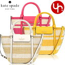 ケイトスペード kate spade バッグ トートバッグ かごバッグ K7329 特別送料無料 クルーズ ストロー ミディアム トート 夏バッグ アウトレット品 レディース ブランド 通販 斜めがけ 2022SS